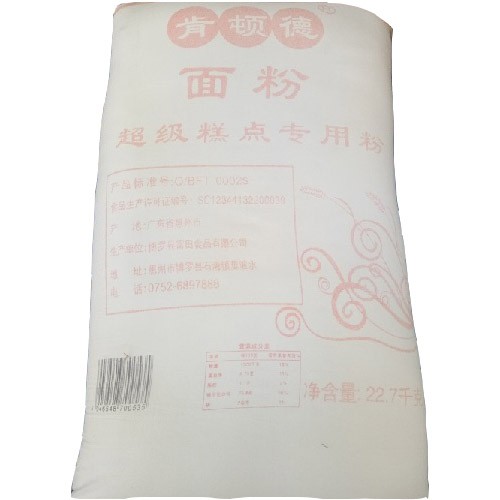 肯頓德高(gāo)筋面粉22kg